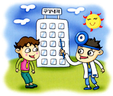 구강내과